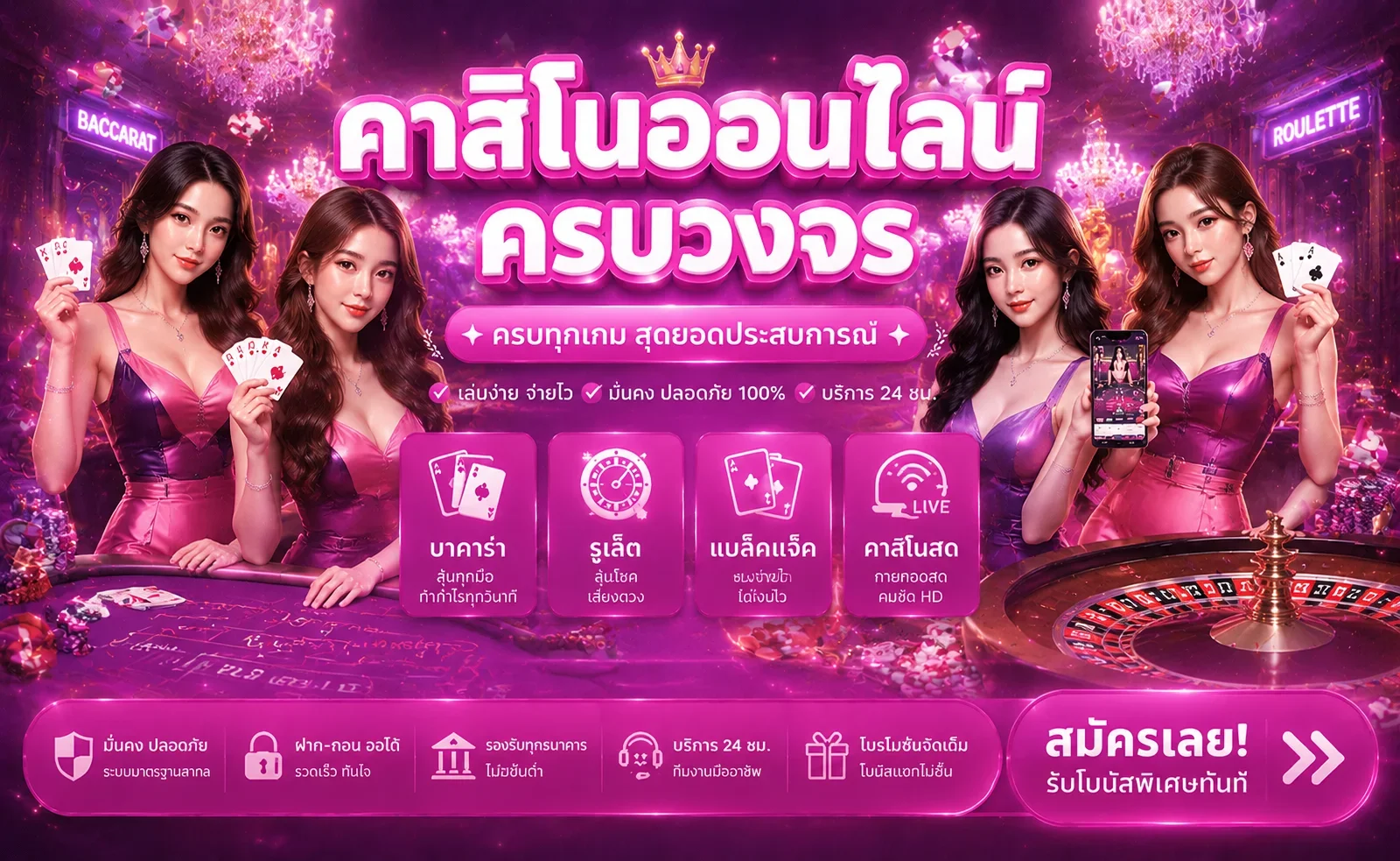 PGEIEI ทางเข้าเว็บหลัก สมัคร ฝากถอนออโต้ | PG